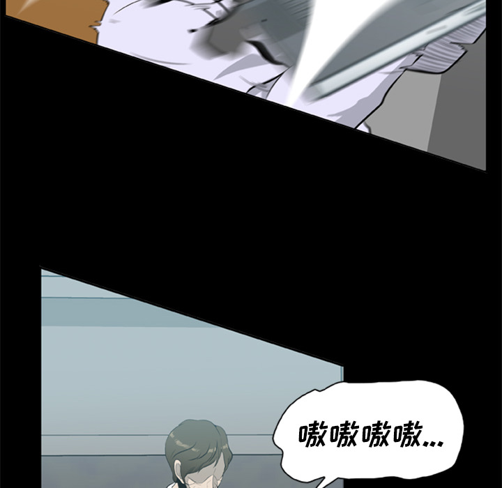 尸去本性[h漫]韩漫全集-尸去本性-第 15 章无删减无遮挡章节图片 