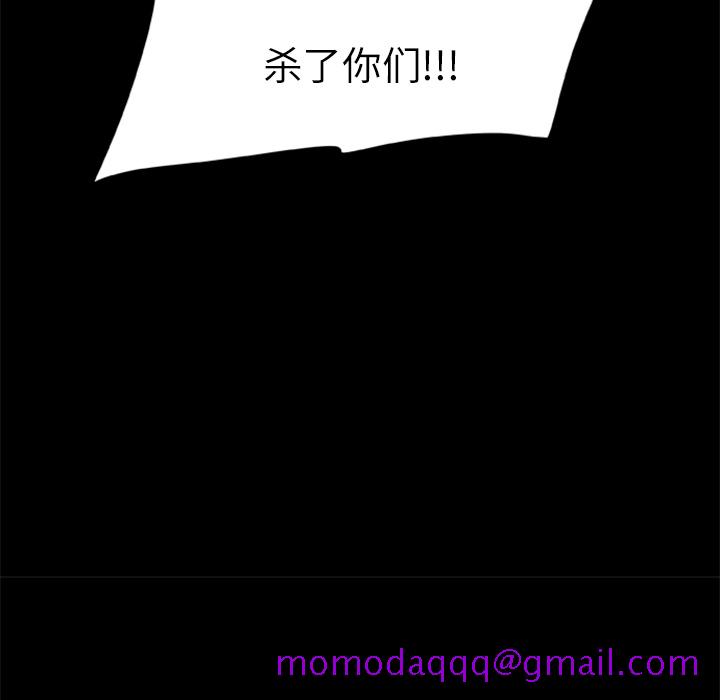 尸去本性[h漫]韩漫全集-尸去本性-第 15 章无删减无遮挡章节图片 