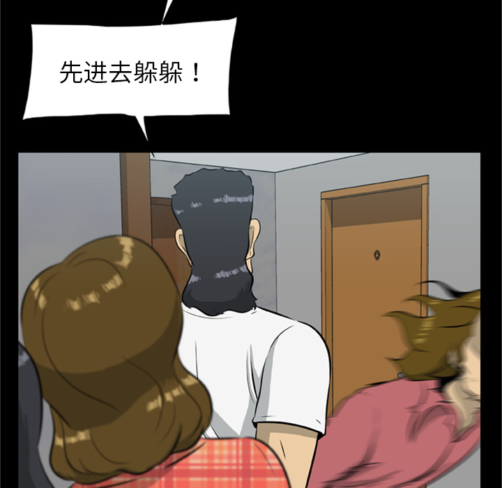 尸去本性[h漫]韩漫全集-尸去本性-第 15 章无删减无遮挡章节图片 