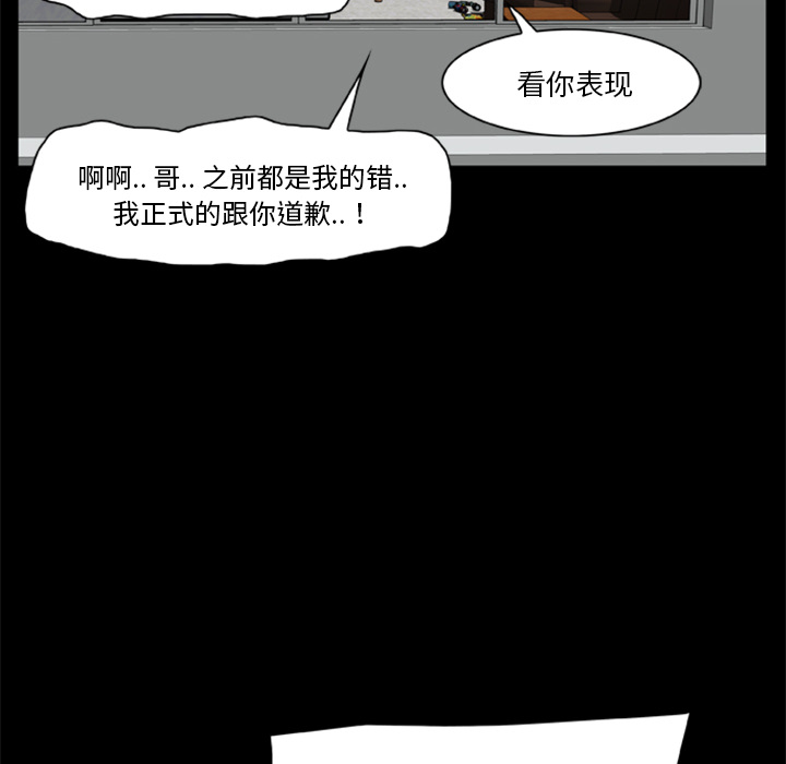 尸去本性[h漫]韩漫全集-尸去本性-第 16 章无删减无遮挡章节图片 