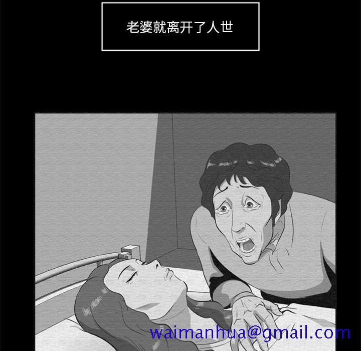 尸去本性[h漫]韩漫全集-尸去本性-第 16 章无删减无遮挡章节图片 