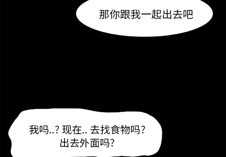 尸去本性[h漫]韩漫全集-尸去本性-第 16 章无删减无遮挡章节图片 