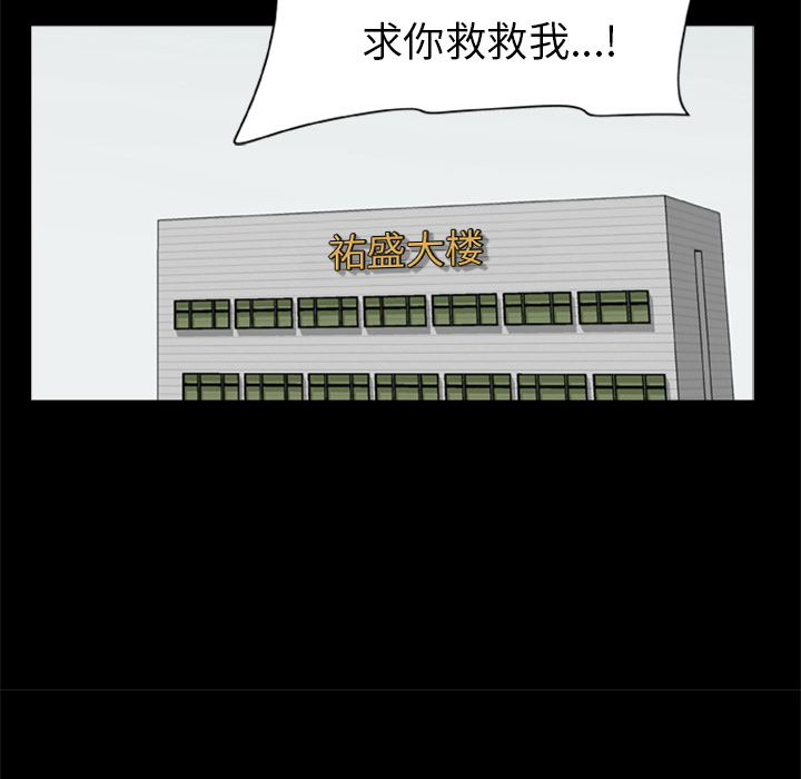 尸去本性[h漫]韩漫全集-尸去本性-第 16 章无删减无遮挡章节图片 