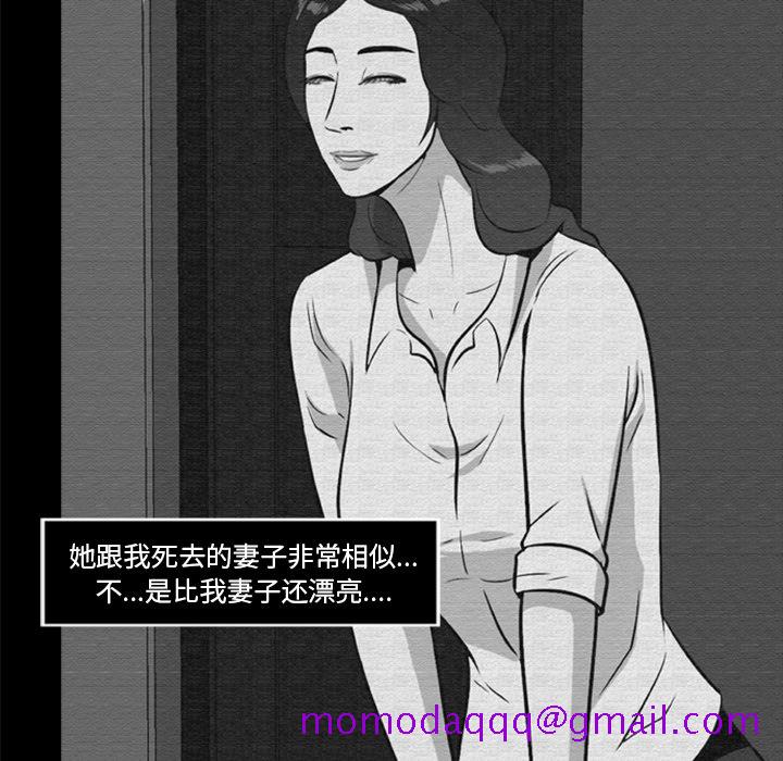 尸去本性[h漫]韩漫全集-尸去本性-第 16 章无删减无遮挡章节图片 