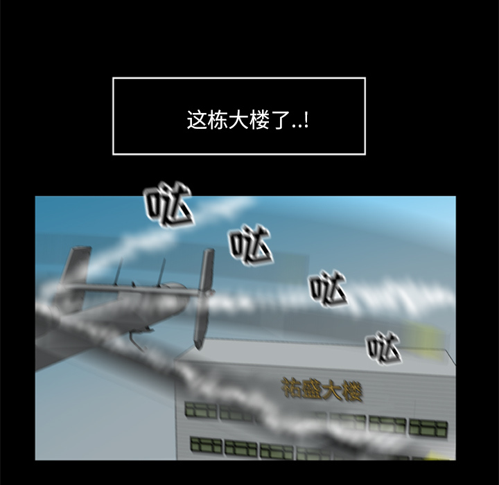 尸去本性[h漫]韩漫全集-尸去本性-第 16 章无删减无遮挡章节图片 