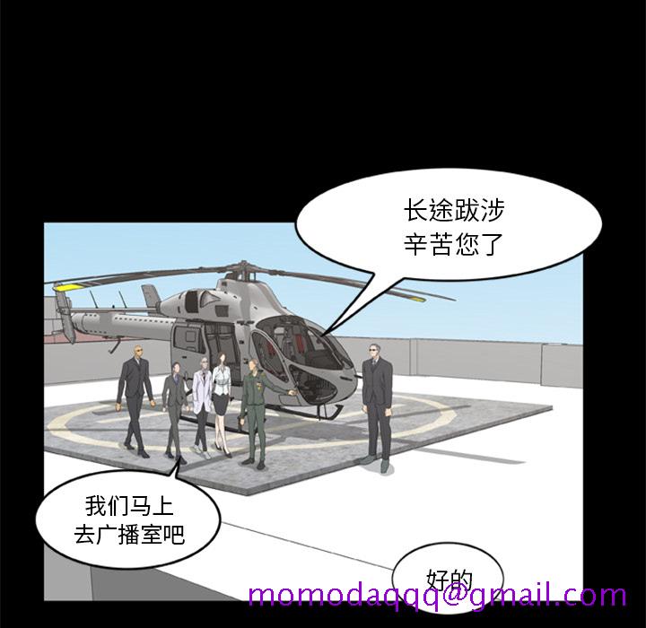 尸去本性[h漫]韩漫全集-尸去本性-第 16 章无删减无遮挡章节图片 