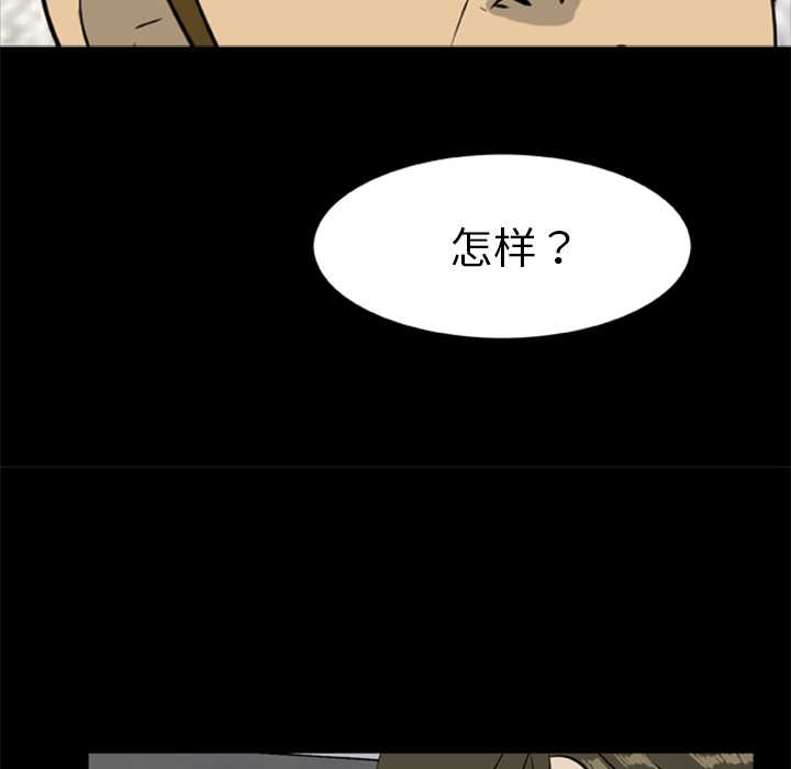 尸去本性[h漫]韩漫全集-尸去本性-第 16 章无删减无遮挡章节图片 