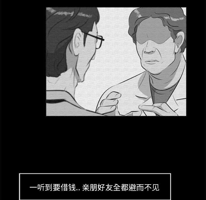 尸去本性[h漫]韩漫全集-尸去本性-第 16 章无删减无遮挡章节图片 