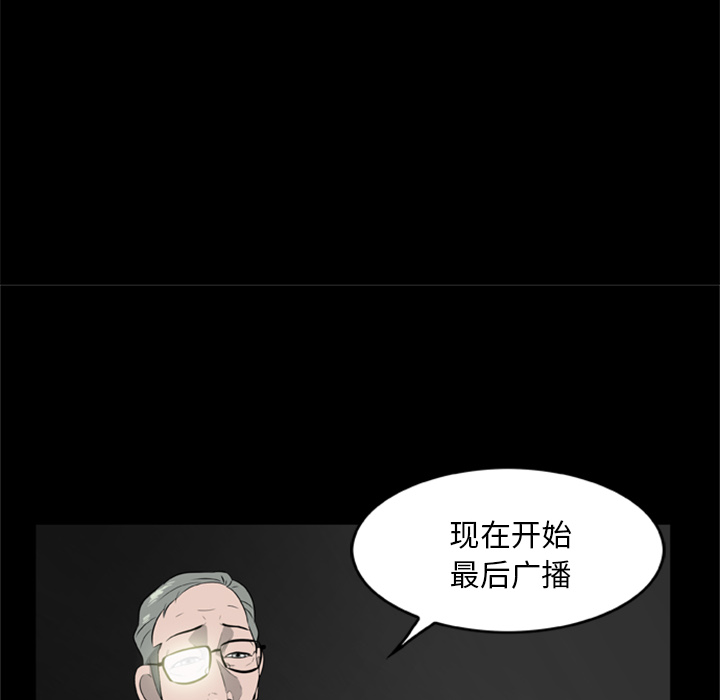 尸去本性[h漫]韩漫全集-尸去本性-第 16 章无删减无遮挡章节图片 
