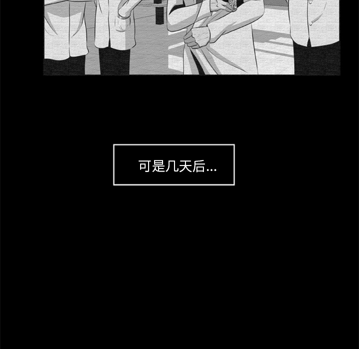 尸去本性[h漫]韩漫全集-尸去本性-第 16 章无删减无遮挡章节图片 