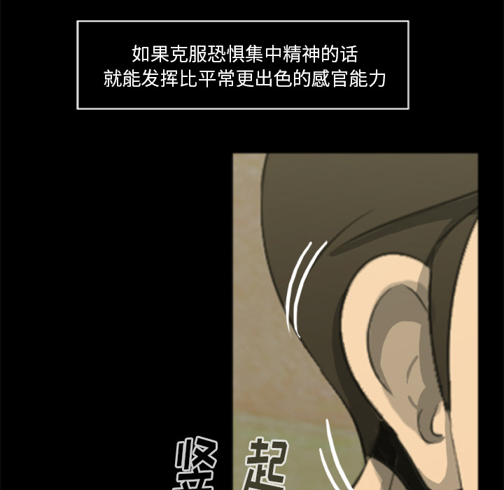 尸去本性[h漫]韩漫全集-尸去本性-第 17 章无删减无遮挡章节图片 