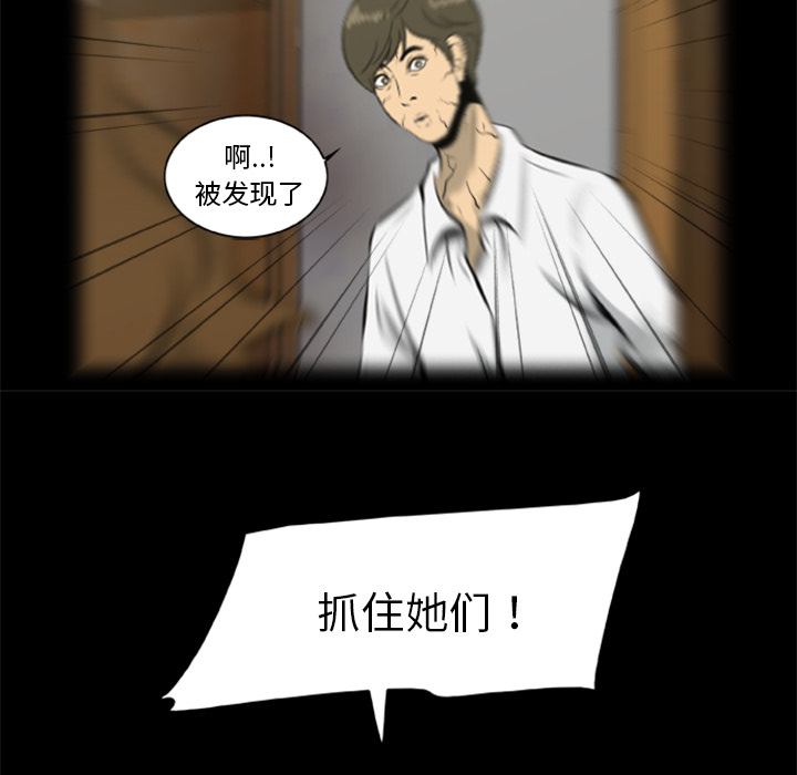 尸去本性[h漫]韩漫全集-尸去本性-第 17 章无删减无遮挡章节图片 