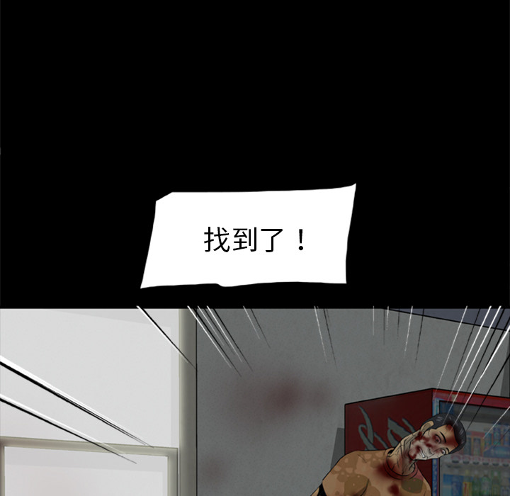 尸去本性[h漫]韩漫全集-尸去本性-第 17 章无删减无遮挡章节图片 