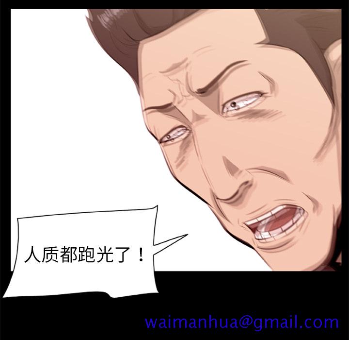 尸去本性[h漫]韩漫全集-尸去本性-第 17 章无删减无遮挡章节图片 