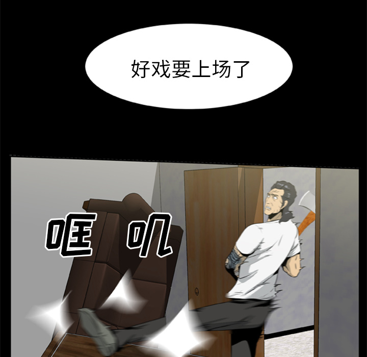 尸去本性[h漫]韩漫全集-尸去本性-第 17 章无删减无遮挡章节图片 