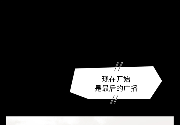 尸去本性[h漫]韩漫全集-尸去本性-第 17 章无删减无遮挡章节图片 