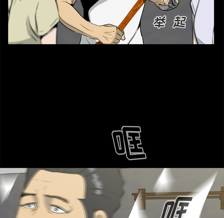 尸去本性[h漫]韩漫全集-尸去本性-第 17 章无删减无遮挡章节图片 