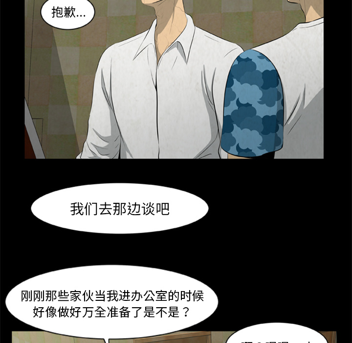 尸去本性[h漫]韩漫全集-尸去本性-第 17 章无删减无遮挡章节图片 