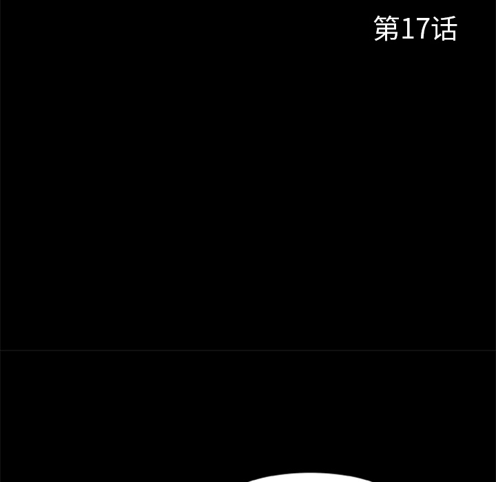 尸去本性[h漫]韩漫全集-尸去本性-第 17 章无删减无遮挡章节图片 