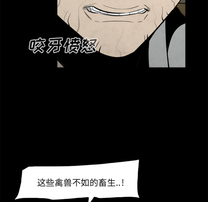 尸去本性[h漫]韩漫全集-尸去本性-第 17 章无删减无遮挡章节图片 