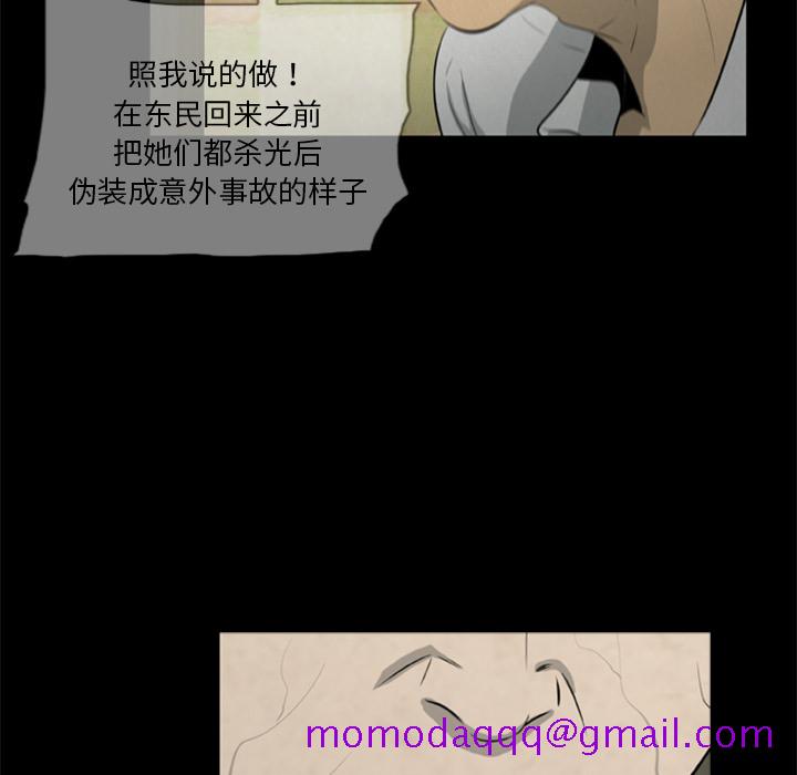 尸去本性[h漫]韩漫全集-尸去本性-第 17 章无删减无遮挡章节图片 