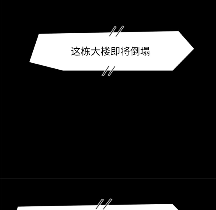 尸去本性[h漫]韩漫全集-尸去本性-第 17 章无删减无遮挡章节图片 