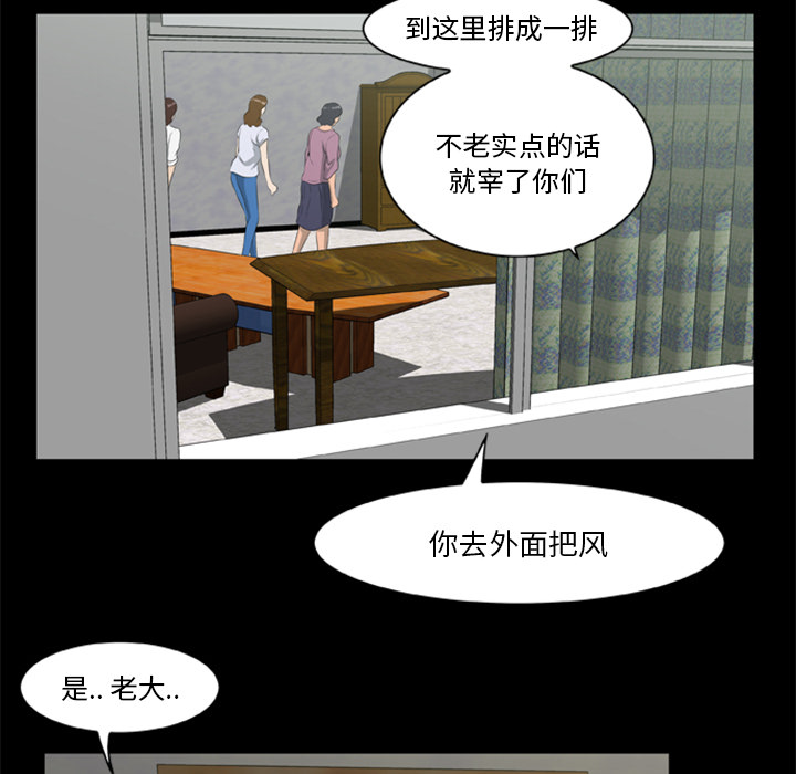 尸去本性[h漫]韩漫全集-尸去本性-第 17 章无删减无遮挡章节图片 