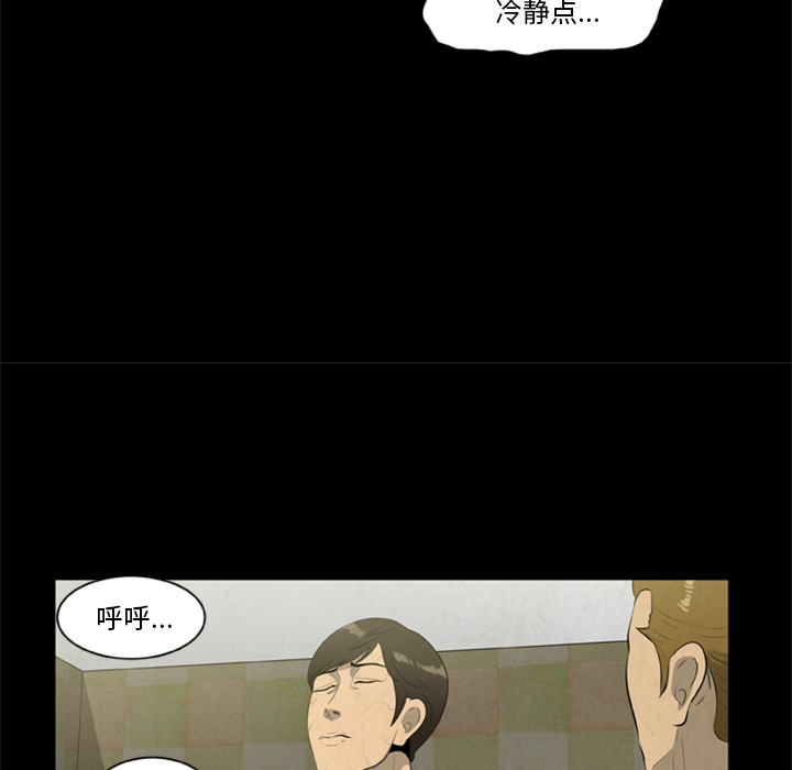 尸去本性[h漫]韩漫全集-尸去本性-第 17 章无删减无遮挡章节图片 