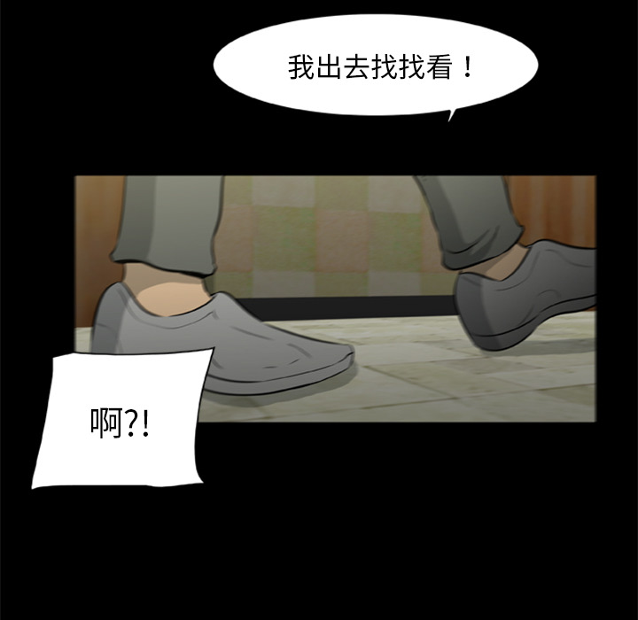 尸去本性[h漫]韩漫全集-尸去本性-第 17 章无删减无遮挡章节图片 