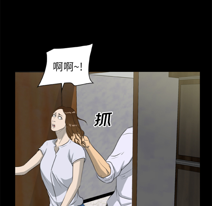 尸去本性[h漫]韩漫全集-尸去本性-第 17 章无删减无遮挡章节图片 