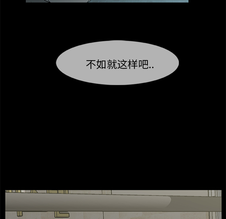 尸去本性[h漫]韩漫全集-尸去本性-第 18 章无删减无遮挡章节图片 