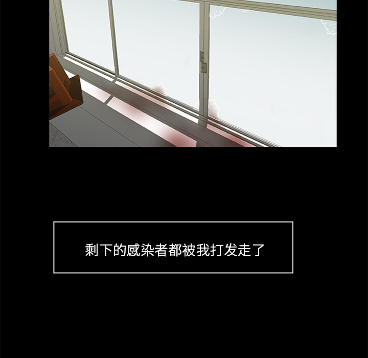 尸去本性[h漫]韩漫全集-尸去本性-第 18 章无删减无遮挡章节图片 
