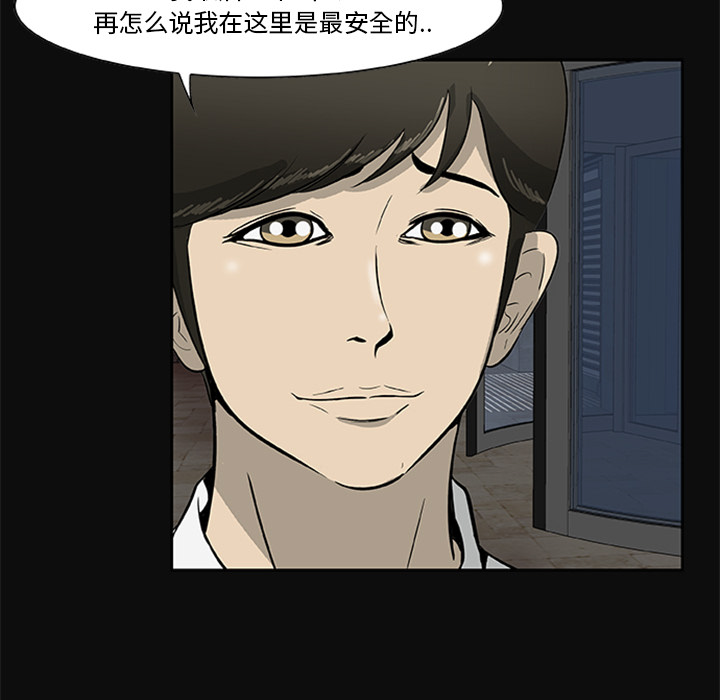 尸去本性[h漫]韩漫全集-尸去本性-第 18 章无删减无遮挡章节图片 