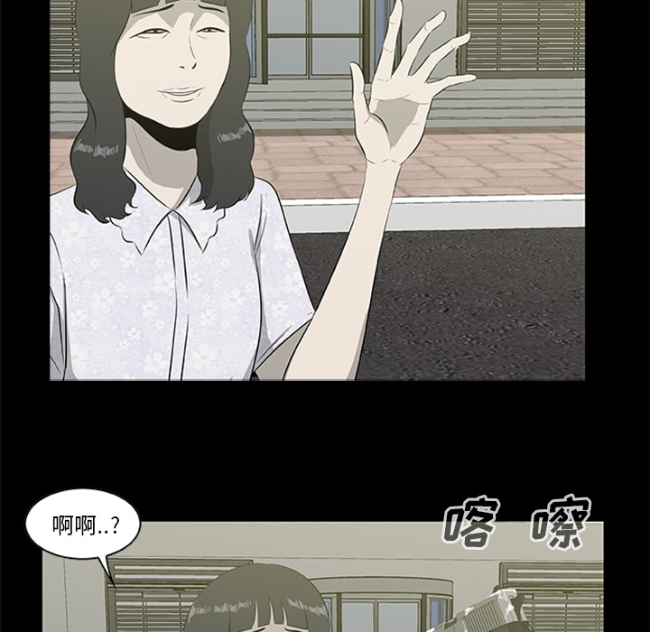 尸去本性[h漫]韩漫全集-尸去本性-第 18 章无删减无遮挡章节图片 