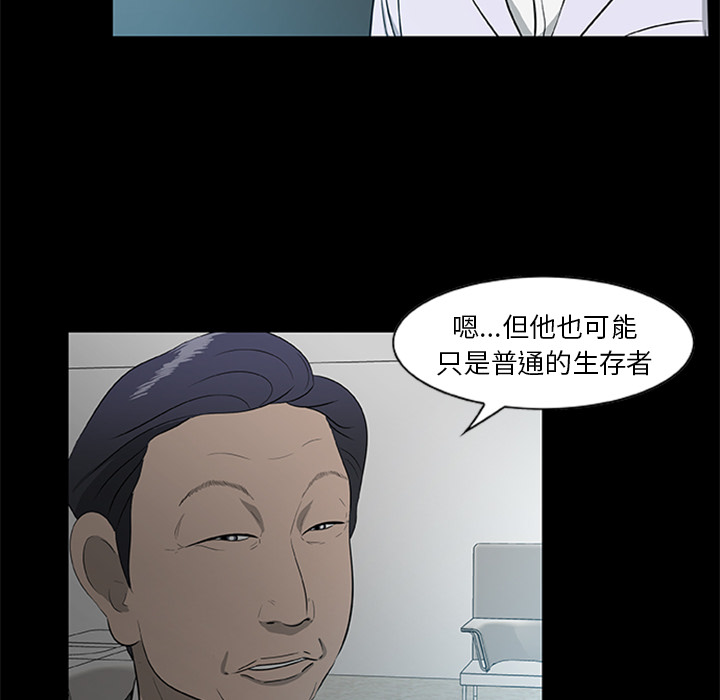 尸去本性[h漫]韩漫全集-尸去本性-第 18 章无删减无遮挡章节图片 