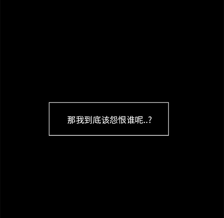 尸去本性[h漫]韩漫全集-尸去本性-第 18 章无删减无遮挡章节图片 
