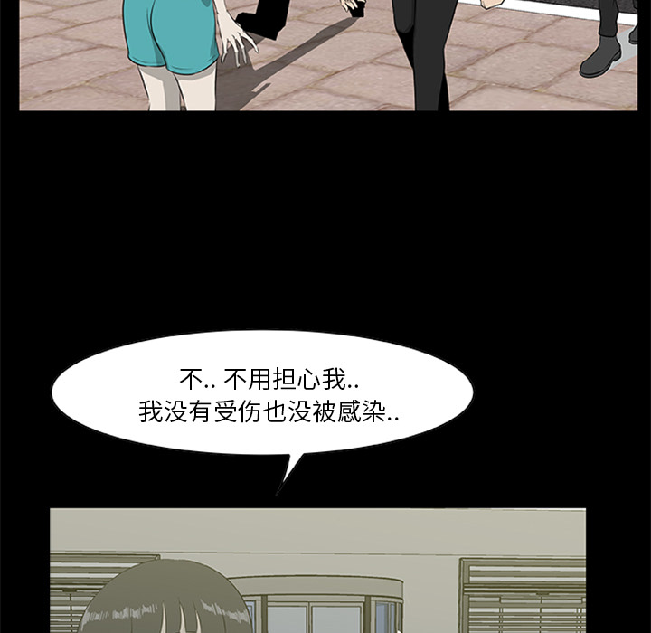 尸去本性[h漫]韩漫全集-尸去本性-第 18 章无删减无遮挡章节图片 
