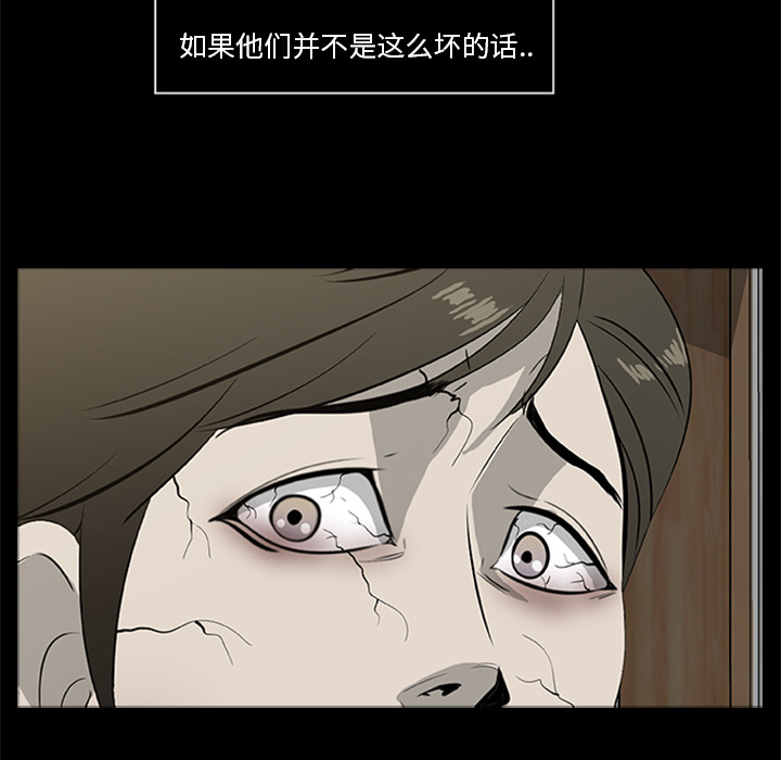 尸去本性[h漫]韩漫全集-尸去本性-第 18 章无删减无遮挡章节图片 