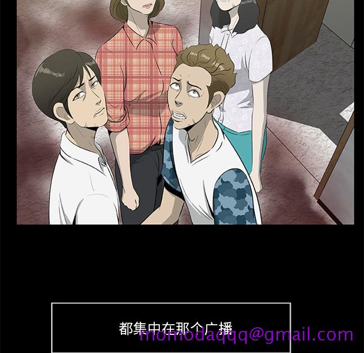 尸去本性[h漫]韩漫全集-尸去本性-第 18 章无删减无遮挡章节图片 
