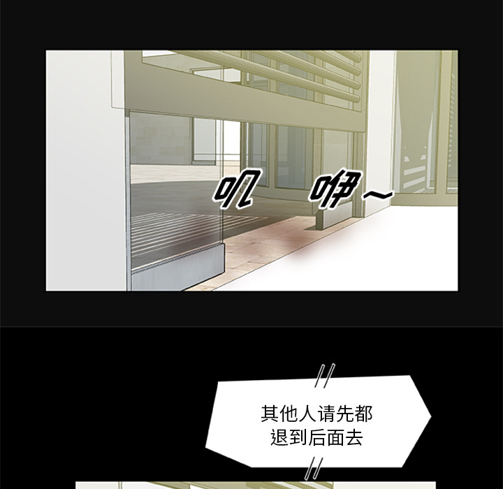 尸去本性[h漫]韩漫全集-尸去本性-第 18 章无删减无遮挡章节图片 