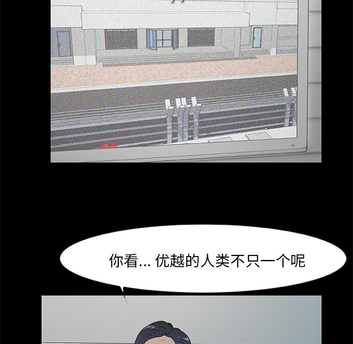 尸去本性[h漫]韩漫全集-尸去本性-第 18 章无删减无遮挡章节图片 