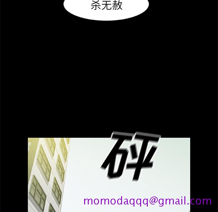 尸去本性[h漫]韩漫全集-尸去本性-第 18 章无删减无遮挡章节图片 