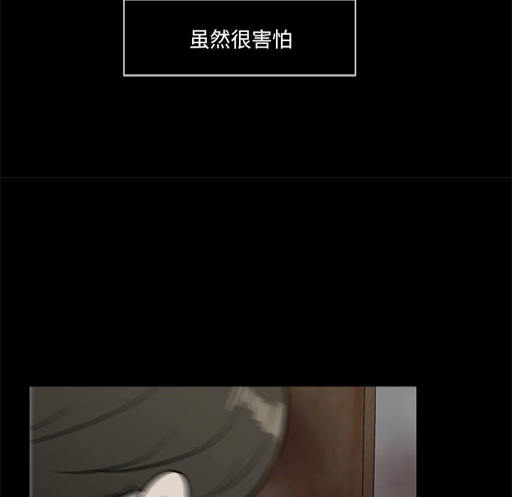 尸去本性[h漫]韩漫全集-尸去本性-第 18 章无删减无遮挡章节图片 