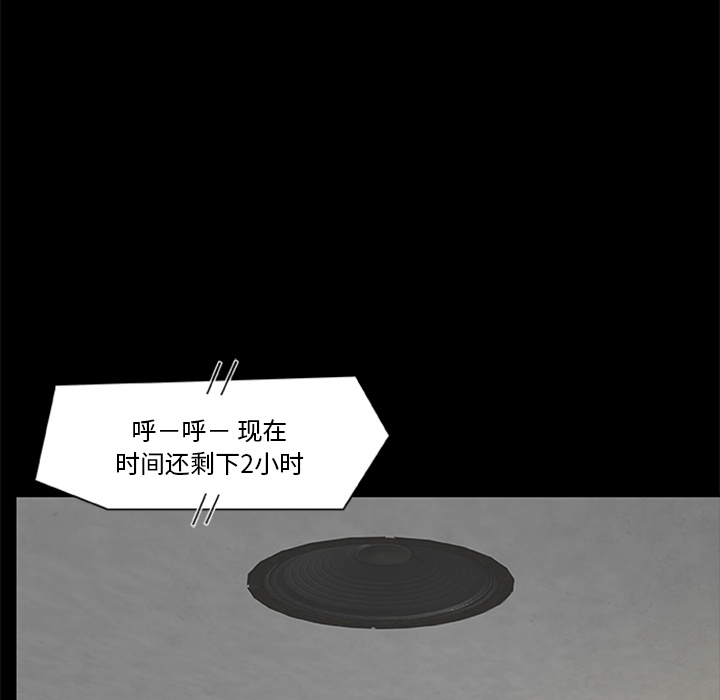 尸去本性[h漫]韩漫全集-尸去本性-第 18 章无删减无遮挡章节图片 