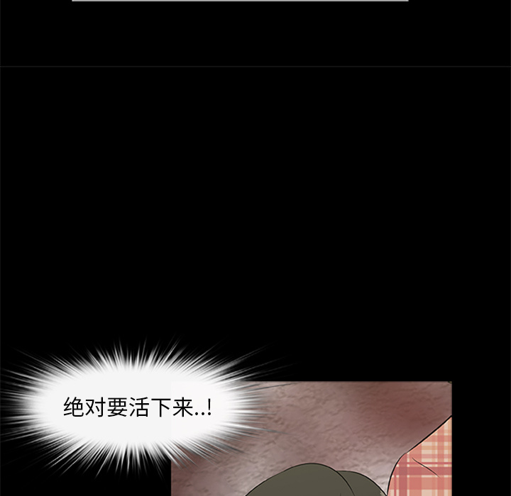 尸去本性[h漫]韩漫全集-尸去本性-第 18 章无删减无遮挡章节图片 