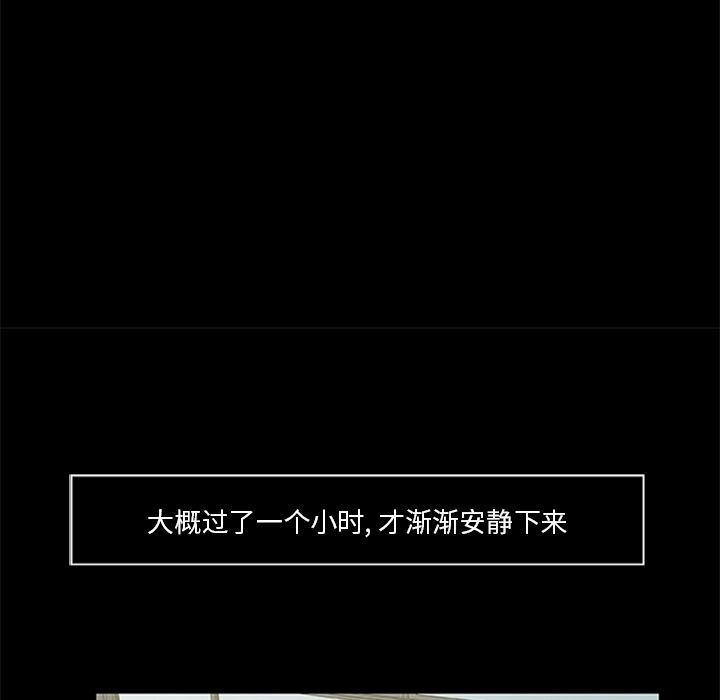 尸去本性[h漫]韩漫全集-尸去本性-第 18 章无删减无遮挡章节图片 