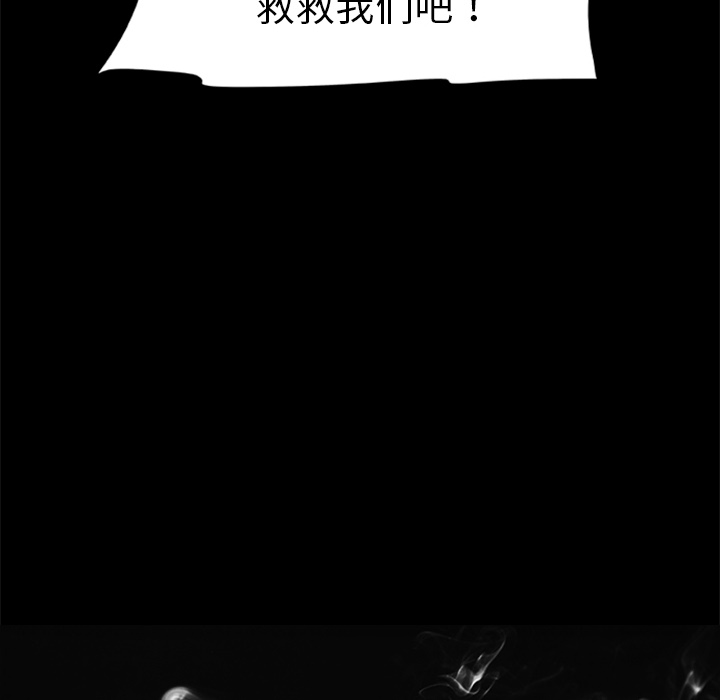 尸去本性[h漫]韩漫全集-尸去本性-第 18 章无删减无遮挡章节图片 