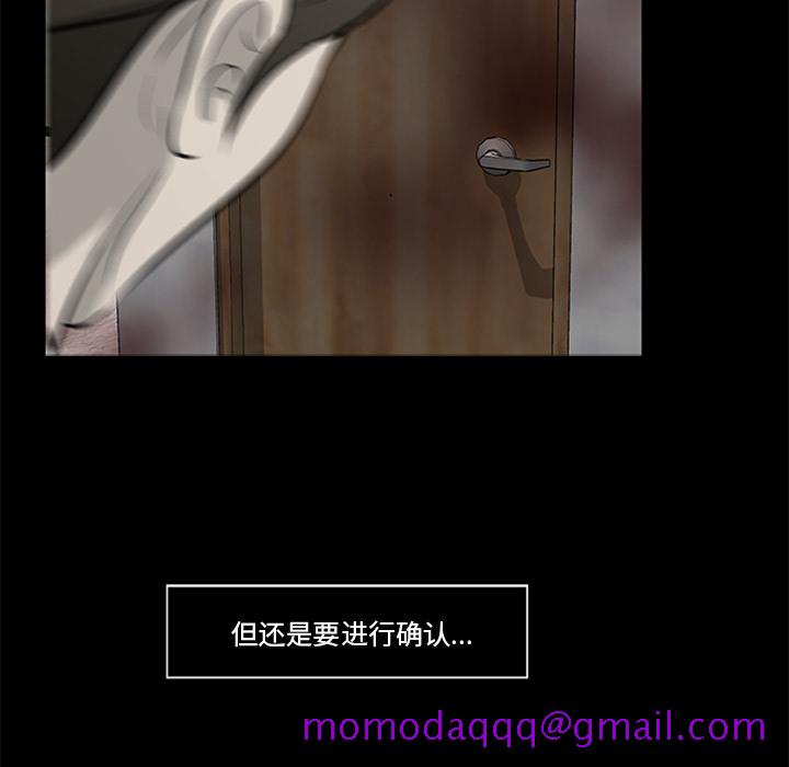 尸去本性[h漫]韩漫全集-尸去本性-第 18 章无删减无遮挡章节图片 