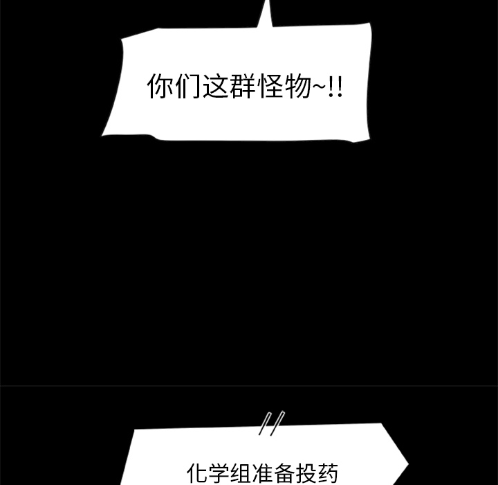 尸去本性[h漫]韩漫全集-尸去本性-第 19 章无删减无遮挡章节图片 