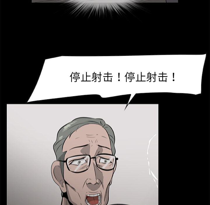 尸去本性[h漫]韩漫全集-尸去本性-第 19 章无删减无遮挡章节图片 